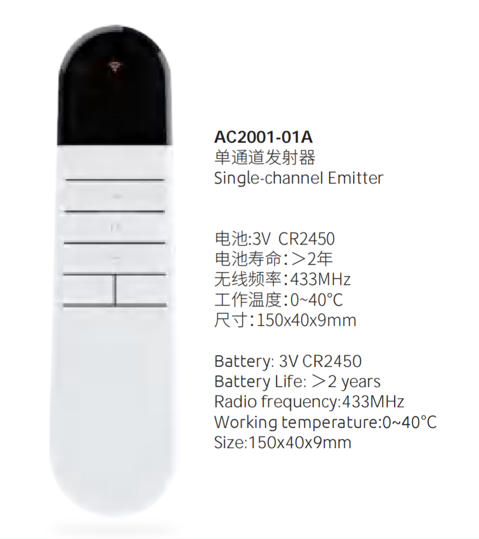 AC2000 Remote Control - Suntec Global Inc.